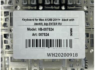 Клавіатура для ноутбука Apple MacBook Air 2011+ (A1369) з підсвіткою (Light), Black, (No Frame), RU (вертикальний ентер) - фото 3