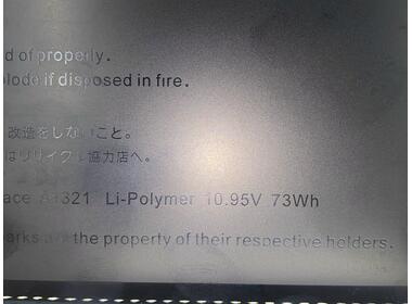 Аккумуляторная батарея для ноутбука Apple A1321 MacBook Pro 15&quot; (2009) 10.95V Black 6600mAh OEM - фото 3