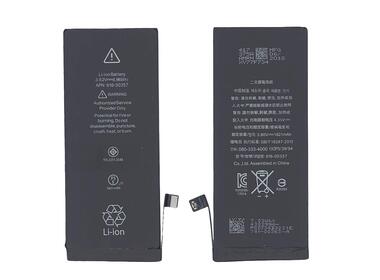 Аккумуляторная батарея для Apple 616-00357 iPhone 8 3.82V Black 1821mAh 6.96Wh